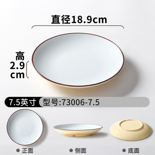 Xiangyuan melamine tableware small bowl hotpot shop bowls and dishes side dishes suit commercial Nordic imitation porcelain table four-piece set