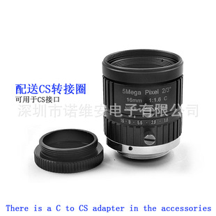 16mm Fixed FoCus C Mouth Industrial Camera Lens 2/3 &quot; Hd 5MP BiologiCal Observation SCientifiC ResearCh Image Fine Analysis Use
