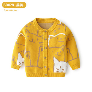 Korean Style Boys' Sweater Pure Cotton Class A Baby Knitted Cardigan Children's Sweater Cardigan Spring and Autumn Boys' Knitted Cardigan