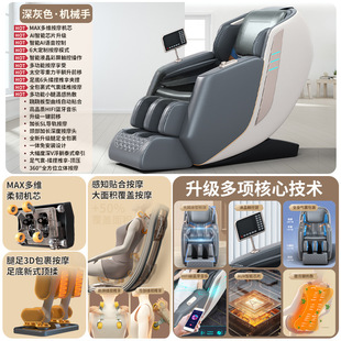 Massage Chair Wholesale Household SL Rail Full Body Automatic Multifunctional Zero Gravity Space Capsule 4D Massage Sofa