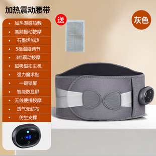 Electric heating massage belt warm hot compress warm palace belt red light physiotherapy waist heating abdominal massager cross border