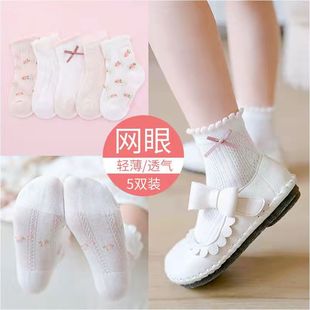 Girls' socks spring and summer thin children's breathable mid-calf socks summer Princess lace bow mesh socks wholesale