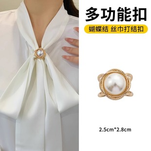 Silk towel buckle 2025 new multi-functional decorative knot buckle high-end brooch shirt ribbon bow fixed waist buckle
