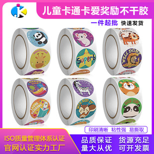 Amazon Cartoon Stickers Inspirational Stickers Cute Animal Stickers Award Stickers Children Stickers Wholesale Stickers