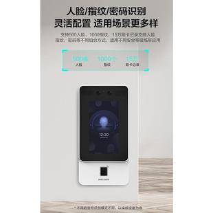 HIKVISION (HIKVISION) access control system visual intercom suit face credit card mobile phone remote language