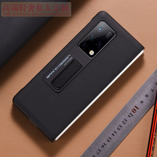 Huawei matex2 кронштейн чехол для мобильного телефона наппа кожаный защитный чехол X2 кожаный чехол ниша Чехол для мобильного телефона