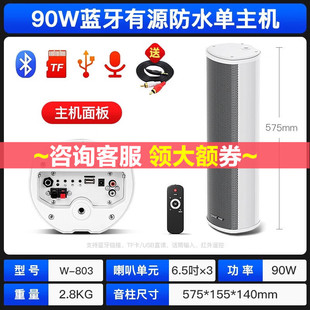 Xianke Youyuan Audio Store Outdoor Bluetooth Waterproof Sound Column Outdoor Wall-Mounted Audio Speaker School