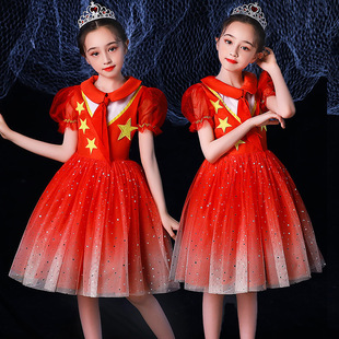 Children's Children's Chorus Costume Kindergarten Girls' Vale Skirt Primary and Secondary School Students' Poetry Recitation Competition Performance Costume