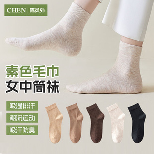Autumn and Winter New Women's Socks Cold-proof Warm Mid-tube Wool Socks Sweat-absorbent Home Solid Color All-match Floor Socks