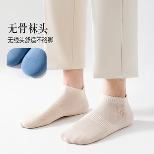 7A Antibacterial Socks Men's Summer Short Socks Thin Sweat Absorbing Deodorant Cotton Yarn Breathable Mesh Breathable Boat Socks Men