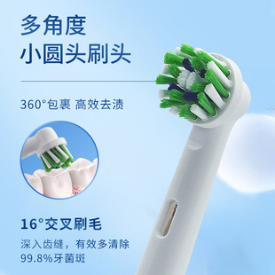 Oule B electric toothbrush adult Pro1Max teeth whitening Pro Series round head 3D Sonic rotating swing