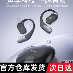 GD35 Bluetooth-гарнитура 2024, новинка, зажим для ушей, воздушная костная проводимость, открытая беспроводная спортивная без ушей, Qingying