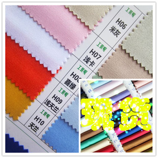 300DX165 overalls in Stock 100 X53 polyester yarn card blended interwoven single-sided twill non-elastic woven fabric