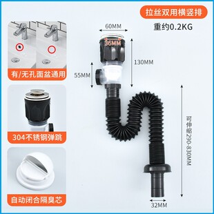 Factory supply horizontal and vertical drain pipe horizontal drain pipe suit washbasin accessories washbasin drain
