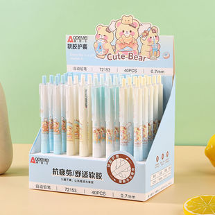 Thick rod mechanical pencil 0.5 0.7mm student cartoon press pencil drawing pencil press pencil 40 Pack