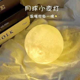 Внешняя торговля новая 3D-печать Лунная лампа подарок на день рождения Amazon Moon Night Light креативные подарки светодиодный ночник