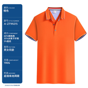 Bing Ion Business Polo рубашка универсальная основа летняя корпоративная рабочая одежда с короткими рукавами повседневная футболка с лацканом