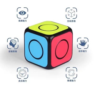 Qiyi Rubik's Cube Three-stage Two-stage Four-stage Five-and-six-stage Seven-stage Rubik's Cube Special-shaped Competition Special-purpose Smooth Educational Toys for Children