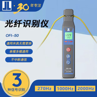 JILONG KL-360T Jilong волоконно-оптический сварочный аппарат отечественный автоматический волоконно-оптический кабель термоплавкий станок с шестью магистральными двигателями