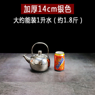 Большой емкости утолщенный горшок Linglong из нержавеющей стали цветочный чайный горшок отель ресторан столовая чайник с крышкой чайник