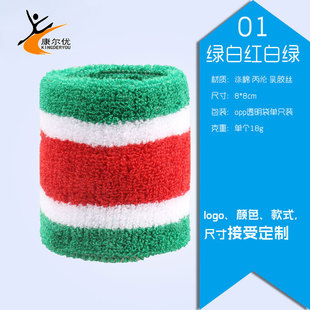 Clip color sports wrist cotton double-layer breathable striped rainbow men's and women's sports towel hand wristband running sweat-absorbent