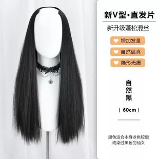 One-piece big wave female long hair invisible seamless U-shaped hair extension piece simulation fluffy hair volume curly hair patch