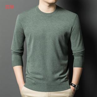 Men's Autumn and Winter Thin Knitted Sweater 2024 Autumn New Long Sleeve T-Shirt Loose Fine Imitation Sweater Base Solid Color Round Neck