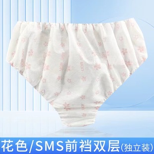 Disposable non-woven underwear pants beauty bath sweat steaming sauna sms non-woven disposable paper underwear