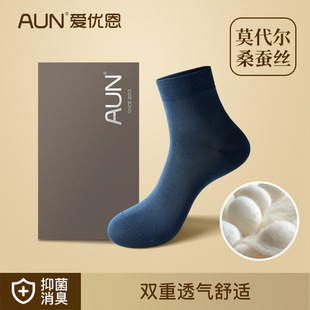Aun High-End Modal Mulberry Silk Socks Men's Business Socks Boxed Mid-Tube Antibacterial and Deodorant Socks Wholesale