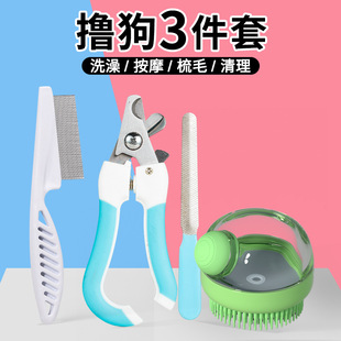 Pet dog dog supplies dog hair comb row comb needle comb flea comb dog comb hair cleaning