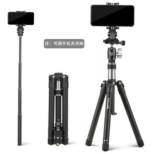 Lightweight era Q160D mini folding storage 25CM tripod mobile phone tripod selfie stick selfie tripod