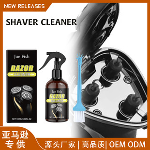 Jue Fish Shaver Cleaner Electric Shaver Head Decontamination Lubrication Descaling Rust Prevention Maintenance Spray