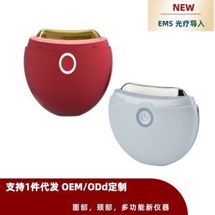 EMS однополюсный мощный соскоб контейнер Yimei экспортирует двухцветный одноцветный мазо-соскоб бытовой косметологии через границу