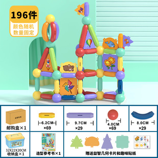 Cross-border children's educational early education all-change magnetic bar DIY strong magnetic building blocks set gift toys wholesale