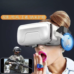 glasses all-in-one vr glasses three film head-mounted smartphone game virtual reality