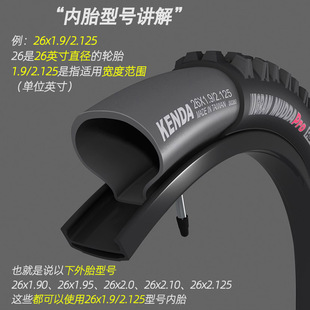 Jianda mountain bike inner tube 24/27.5/26*1.95 1.5 1.75 1.25 2.125 tire