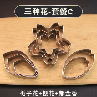 Peony Rose Petal Fondant Cake Mold Stainless Steel Water Drop Sugar Flower Cutting Mold Biscuit Baking Tool Household