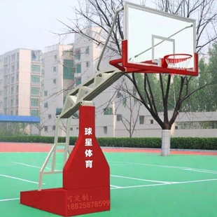 Star Basketball Rack Dalingshan Liaobu Changping Hengli Basketball Rack Hebei Shandong Liaoning Heilongjiang Basketball Rack