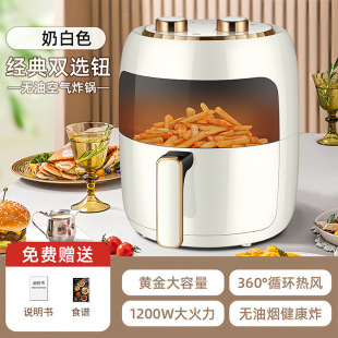 New Non-turning Air Fryer New Household Large Capacity Multi-function Visual Automatic Intelligent Electric Oven