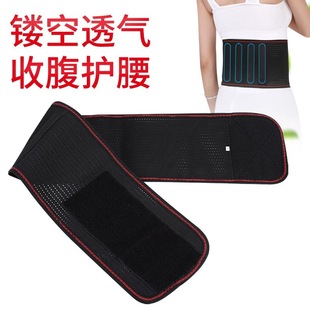 Fully Elastic Breathable Waist Belt for Men and Women, Abdominal Belt for Fitness and Sports, Waist Circumference, Lumbar Disc Fixation, Waist Support, Light and Thin Waist Belt