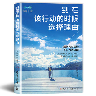Подростки Вдохновляющие книги Молодежная литература Романы Вы не будете усердно работать, и никто не сможет дать вам жизнь, которую вы хотите