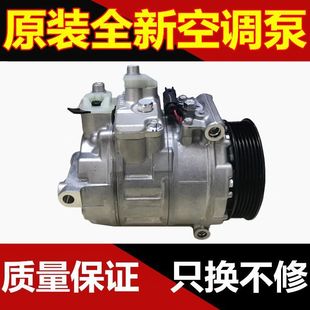 Applicable to Bentley Bentley European GT flying 4.06.0T mushang Yizhi Tianyue air conditioning compressor cold air pump