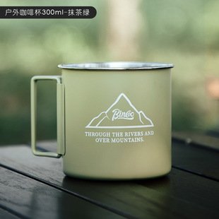 Bincoo mountain outdoor camping coffee mug mug folding portable water Cup household 304 stainless steel