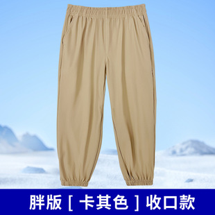 Chubby Children's School Pants Boys' navy blue Summer Thin Plus-sized Plus-sized Blue Ice Silk Pants Quick-drying Sports Pants