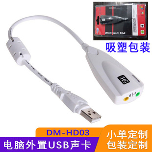 HDZ01 бесприводной компьютер Внешний USB звуковая карта с проводом TYPE-C микрофон динамик Внешний расширитель адаптер
