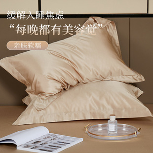 New 19 Heavy Silk Cotton Pillowcase Silk Smooth Skin-friendly Solid Color Pillowcase Wide Edge Comfortable Breathable Bedding