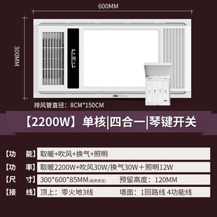 Rex Lighting Bath Overlord Lamp Integrated Ceiling Air Heating Bath Overlord Exhaust Fan Integrated Heater Bathroom Toilet Heating