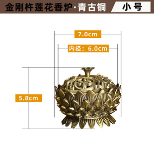 Cross-border Lotus Babao incense burner zinc alloy antique copper incense burner sandalwood home ornaments cultural goods in stock