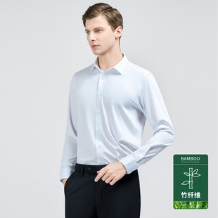 Bamboo Fiber Shirt White Men's Shirt Men's Breathable Moisture-wicking Long-sleeved Business Shirt Soft Non-ironing Shirt