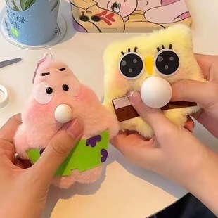 Встряхните тот же DIY пирог звезда Губка Боб плюшевый пузырь плюшевый материал сумка супер милая сумка кулон подарок другу